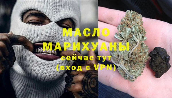 дистиллят марихуана Бородино